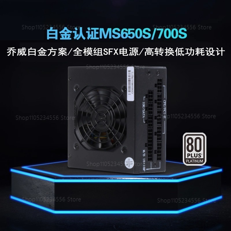 Sfx Power Supply 850W Gold - Modulares SFX-Netzteil 80 Plus Gold 500