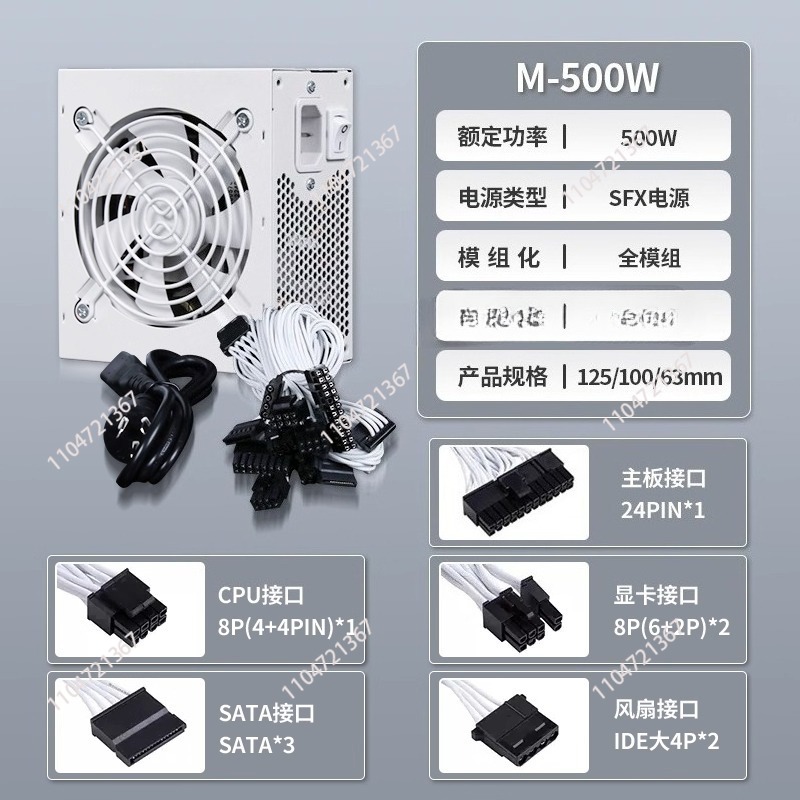 Sfx Power Supply 850W Gold - SFX-Vollmodul, reinweiß, 750 W, 850 W,