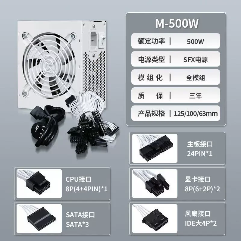 750W 850W Gold 500W 600W Leise – Sfx Power Supply 850W Gold Bewertung und Preis